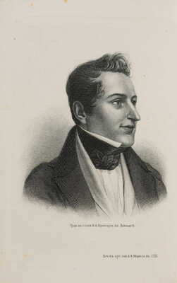 Гоголь Н.В. Сочинения Н.В. Гоголя. В 5 т. Т. 1-5. СПб.: Издание А.Ф. Маркса, 1893.